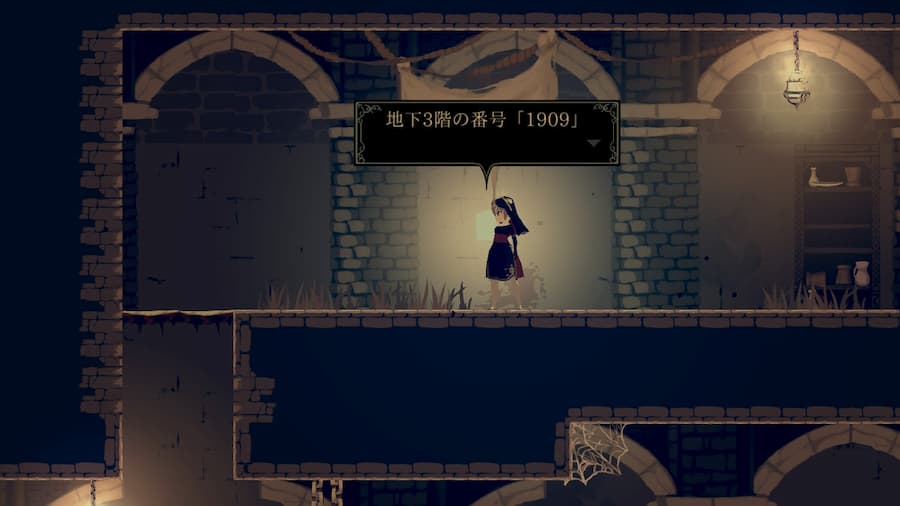 ミノリア(Minoria)のレビュー　評価、評判や感想をクリア後に記述