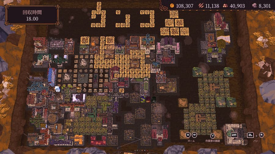 BALL x PIT(ボールピット)の拠点配置